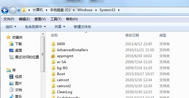 Win7系統(tǒng)msvcp71.dll組件丟失的兩種解決方法