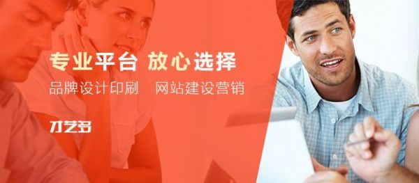 網站建設通常有哪些步驟?網站建設步驟及推廣方法