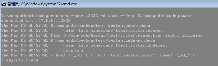 mongodb運維_動力節點Java學院整理