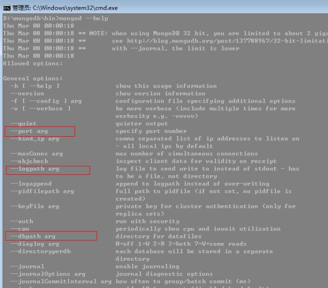 mongodb運維_動力節點Java學院整理