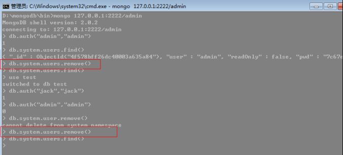 mongodb運維_動力節點Java學院整理