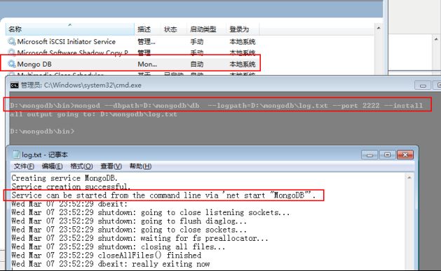 mongodb運維_動力節點Java學院整理
