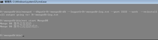 mongodb運維_動力節點Java學院整理