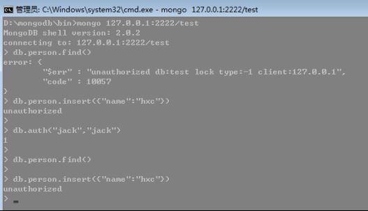 mongodb運維_動力節點Java學院整理