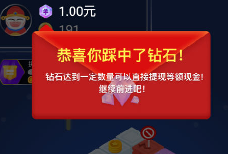 全民轉轉賺能提現嗎 全民轉轉賺怎么提現