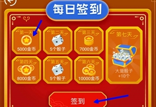 全民轉轉賺能提現嗎 全民轉轉賺怎么提現