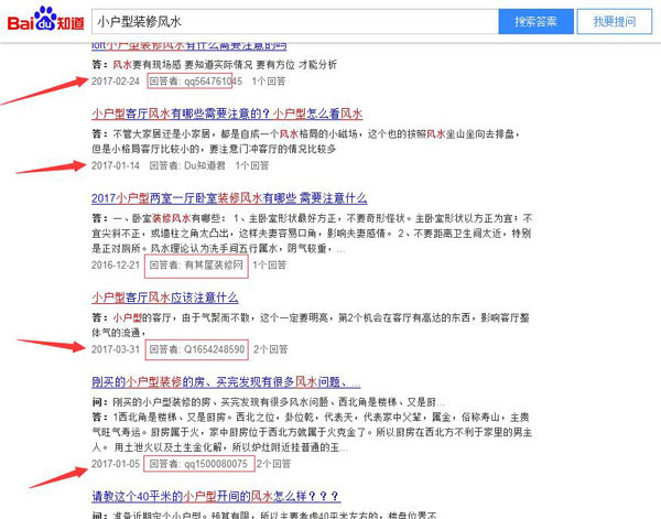 seo引流技巧:思維與實操層面上的內容+渠道方是推廣優化的主導