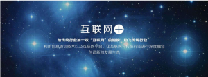 如何讓自己的網(wǎng)站流量暴增并增加成交率