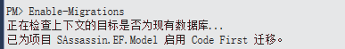 asp.net mvc CodeFirst模式數(shù)據(jù)庫遷移步驟詳解