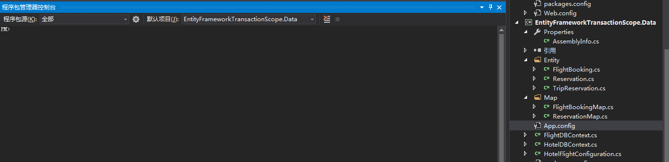 EntityFramework 6.x學習之多個上下文遷移實現分布式事務詳解