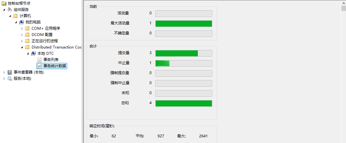 EntityFramework 6.x學習之多個上下文遷移實現分布式事務詳解