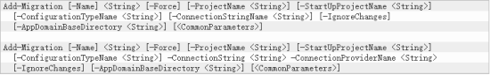 EntityFramework 6.x學習之多個上下文遷移實現分布式事務詳解