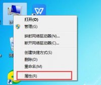 win7升級win10數據是否會丟失？