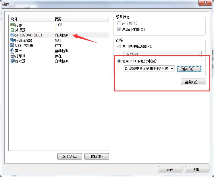 centos7怎么安裝？VMware安裝CentOS7的方法