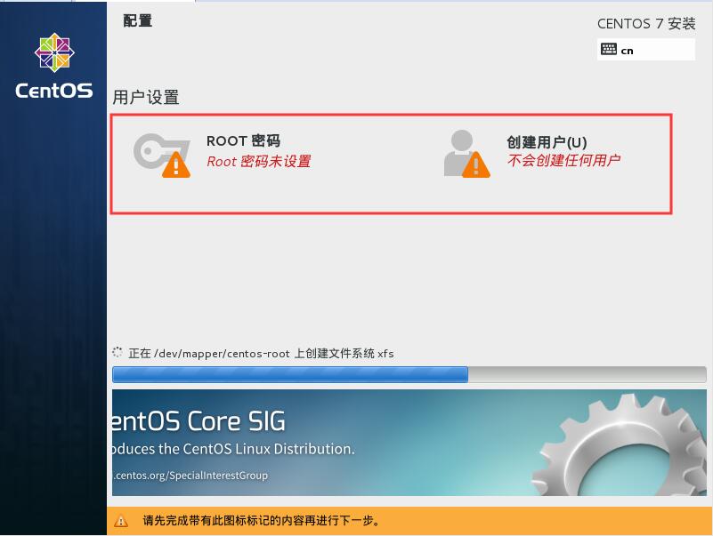 centos7怎么安裝？VMware安裝CentOS7的方法