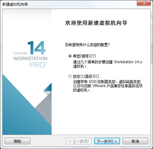 centos7怎么安裝？VMware安裝CentOS7的方法