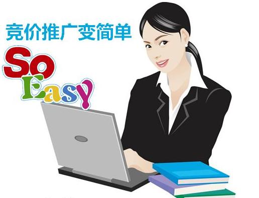 做好SEM競價(jià) 這些常識一定要了解