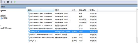 MongoDB的安裝啟動(dòng)及做成windows服務(wù)的教程圖解