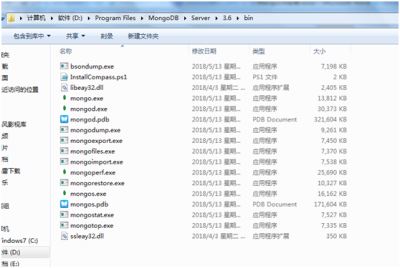 MongoDB的安裝啟動(dòng)及做成windows服務(wù)的教程圖解