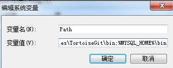 MySQL5.6安裝圖解(windows7/8_64位)