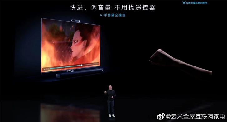 云米發(fā)布 21Face 互動(dòng)智慧屏：8K超高清，支持5G