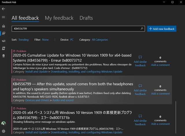 Windows 10最新補(bǔ)丁再出嚴(yán)重問題！用戶數(shù)據(jù)丟失，電腦變啞巴