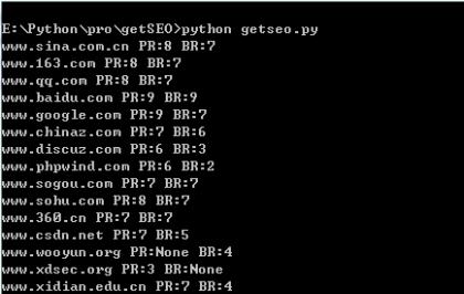 Python實現獲取網站PR及百度權重