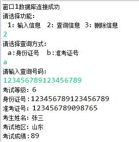 Java連接操作Oracle數據庫代碼詳解