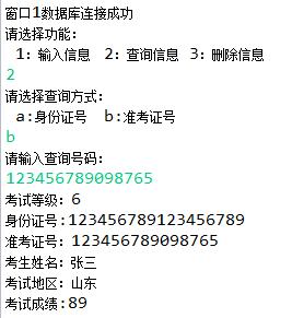 Java連接操作Oracle數據庫代碼詳解