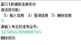 Java連接操作Oracle數據庫代碼詳解