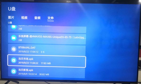 榮耀智慧屏X1性能有多強？榮耀智慧屏X1怎么安裝第三方軟件？