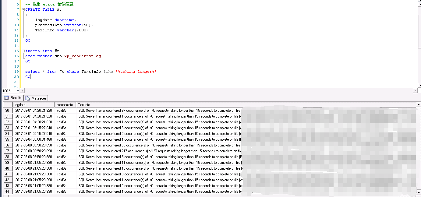 SQL Server 磁盤請求超時的833錯誤原因及解決方法