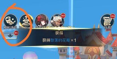 邂逅在迷宮新手入門怎么玩 新手入門玩法及注意事項指南