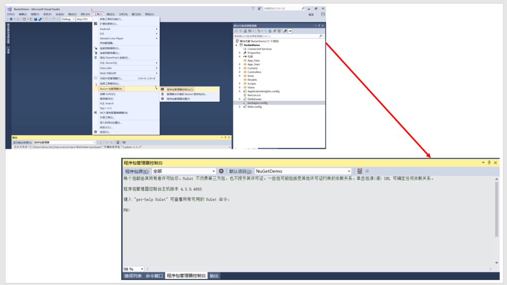 ASP.NET MVC學(xué)習(xí)之NuGet在VS中的運(yùn)用淺談