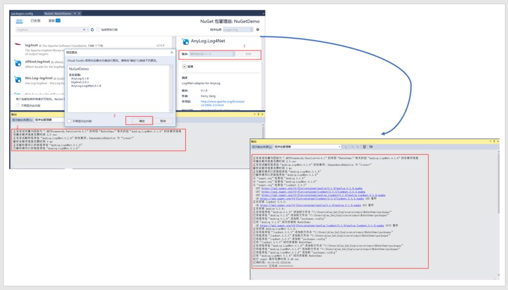 ASP.NET MVC學(xué)習(xí)之NuGet在VS中的運(yùn)用淺談