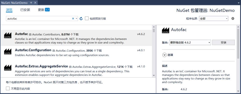 ASP.NET MVC學(xué)習(xí)之NuGet在VS中的運(yùn)用淺談