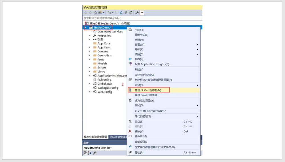 ASP.NET MVC學(xué)習(xí)之NuGet在VS中的運(yùn)用淺談