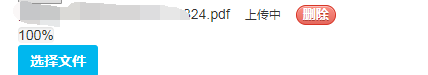 ASP.NET Core文件上傳與下載實例(多種上傳方式)