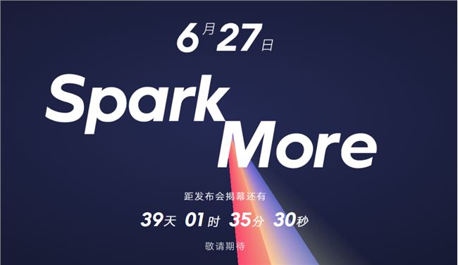 騰訊游戲年度發布會官網直播地址 2020騰訊游戲年度發布會直播在哪看