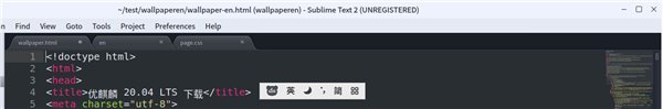 Ubuntu 優麒麟官方體驗百度輸入法 Linux 版本