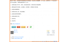 Java實現仿淘寶滑動驗證碼研究代碼詳解