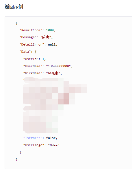 WebAPI 實現前后端分離的示例