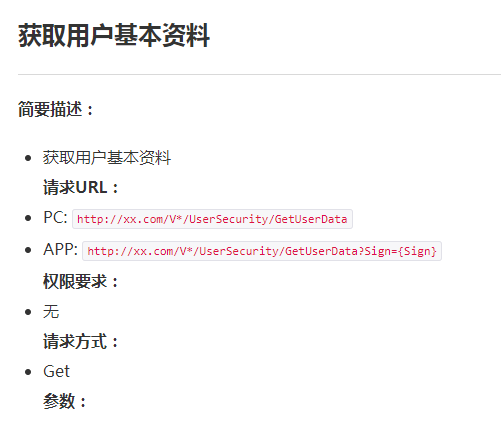 WebAPI 實現前后端分離的示例