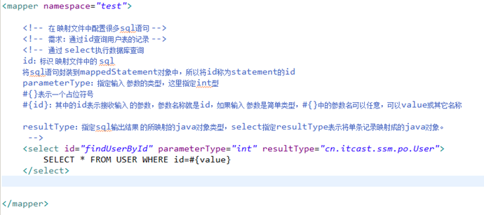 淺析Spring和MyBatis整合及逆向工程