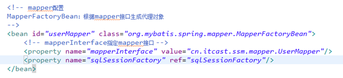 淺析Spring和MyBatis整合及逆向工程