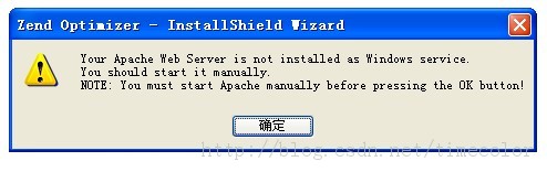 zend optimizer在wamp的基礎上安裝圖文教程