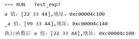 Go 值傳遞與引用傳遞的方法