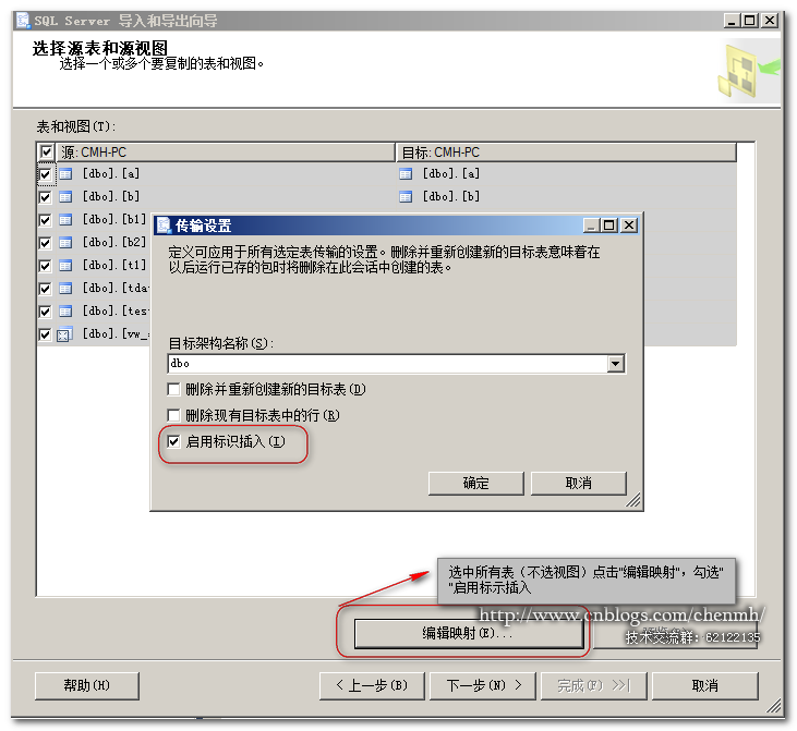 SQL Server在AlwaysOn中使用內存表的“踩坑”記錄