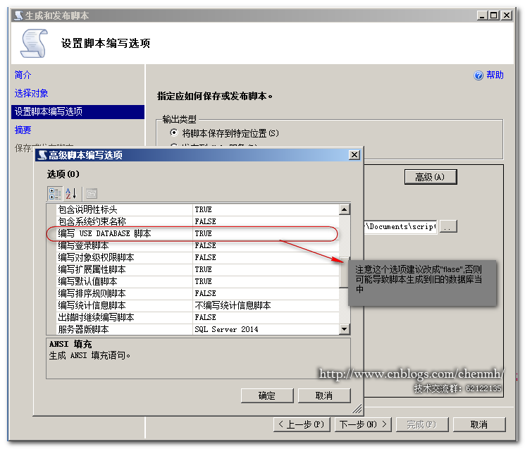 SQL Server在AlwaysOn中使用內存表的“踩坑”記錄