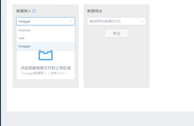 .NET Core利用swagger進(jìn)行API接口文檔管理的方法詳解